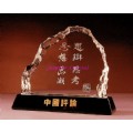 Crystal Iceberg Trophy(17-015)